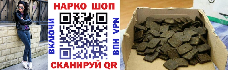 Все наркотики Холм Псилоцибиновые грибы  БУТИРАТ  МЕФ  ГАШ  А ПВП 