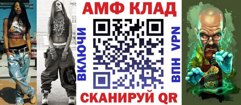 купить наркотик  Холм  mega онион  Amphetamine Premium 