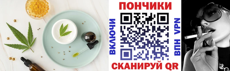 Cannafood конопля  Холм 