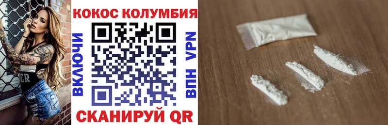 закладки  Холм  omg маркетплейс  COCAIN 99% 