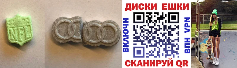 Экстази DUBAI  Холм 