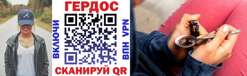 Героин VHQ  Холм 