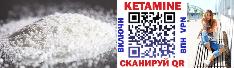 MEGA ссылка  Холм  Кетамин ketamine 