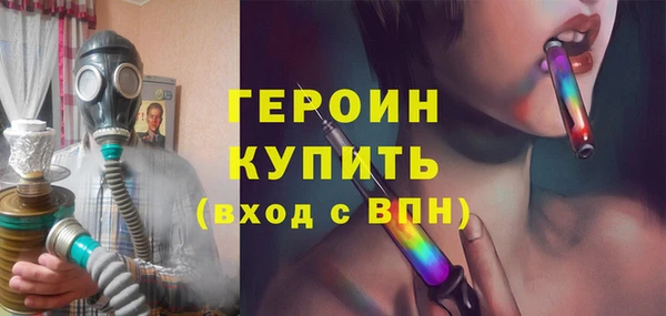 ALPHA-PVP Абдулино