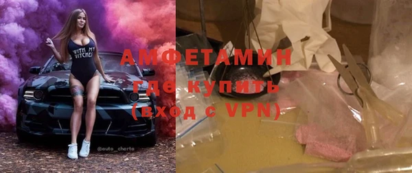 ALPHA-PVP Абдулино