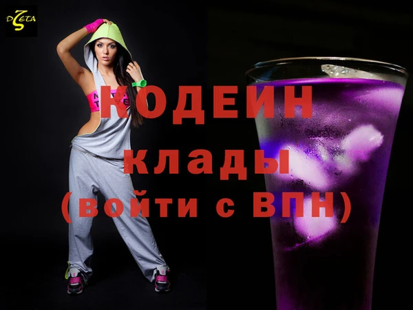 ALPHA-PVP Абдулино