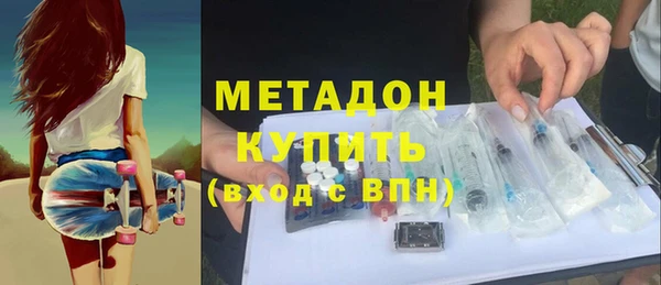 ALPHA-PVP Абдулино