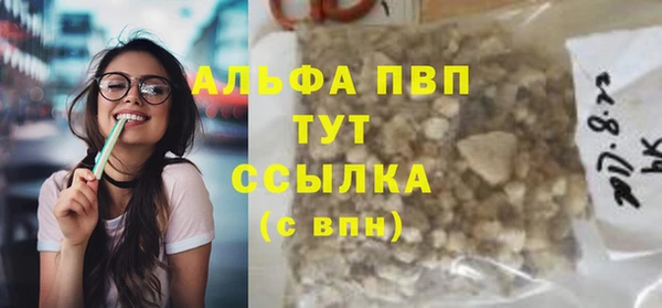 ALPHA-PVP Абдулино