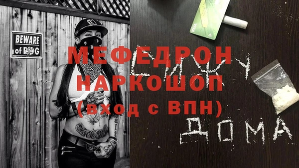 ALPHA-PVP Абдулино
