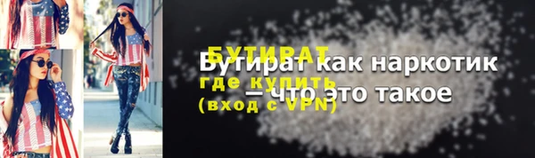 ALPHA-PVP Абдулино