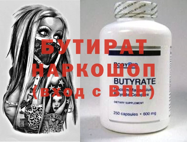 крисы Абинск