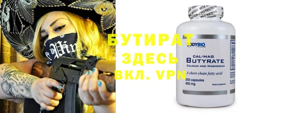 ALPHA-PVP Абдулино