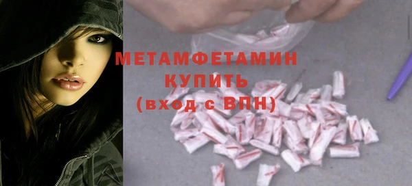 ALPHA-PVP Абдулино