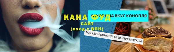 ALPHA-PVP Абдулино