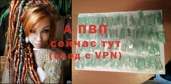 герыч Нягань