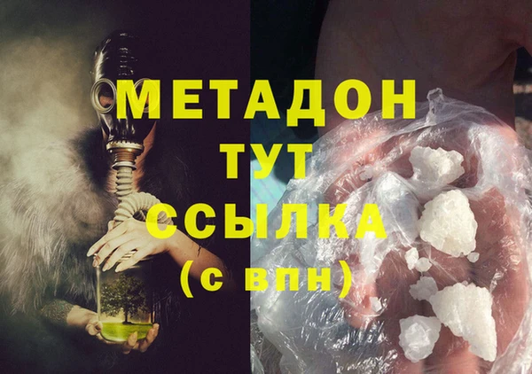 крисы Абинск