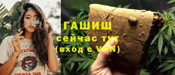 ПСИЛОЦИБИНОВЫЕ ГРИБЫ Абаза