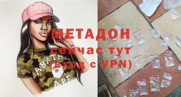 ALPHA-PVP Абдулино