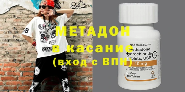 ПСИЛОЦИБИНОВЫЕ ГРИБЫ Абаза
