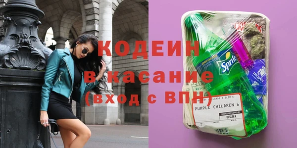 ПСИЛОЦИБИНОВЫЕ ГРИБЫ Абаза