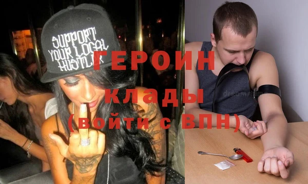 ПСИЛОЦИБИНОВЫЕ ГРИБЫ Абаза