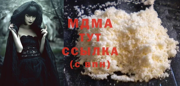 ПСИЛОЦИБИНОВЫЕ ГРИБЫ Абаза