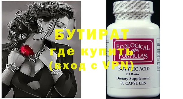 крисы Абинск