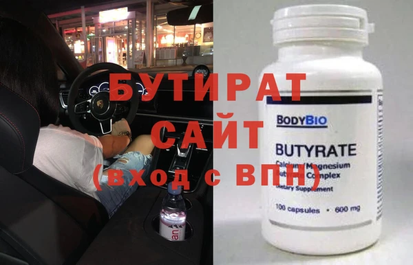 ПСИЛОЦИБИНОВЫЕ ГРИБЫ Абаза