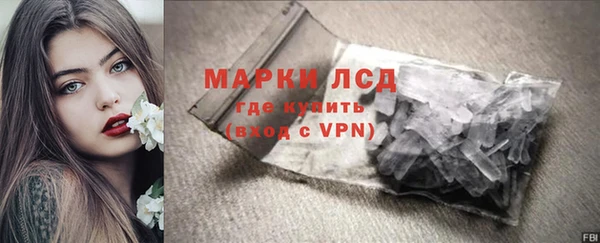 ALPHA-PVP Абдулино