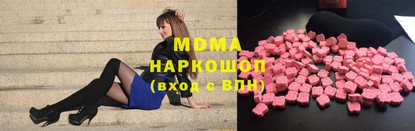 ALPHA-PVP Абдулино