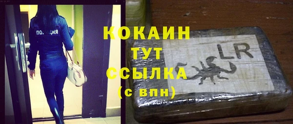 крисы Абинск