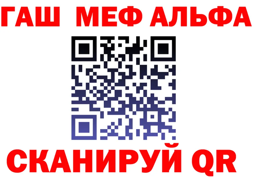 Alpha PVP СК как войти даркнет ссылка на мегу Холм