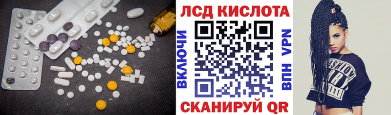 ЛСД экстази ecstasy  где купить   Холм 
