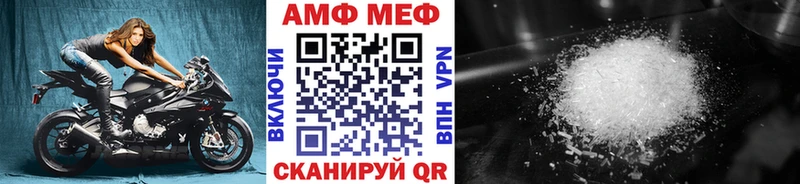 МЕТАМФЕТАМИН Декстрометамфетамин 99.9%  hydra ССЫЛКА  Холм  хочу  