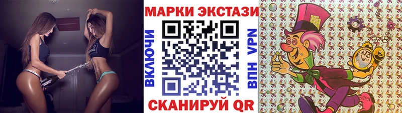 Марки 25I-NBOMe 1,5мг  Холм 