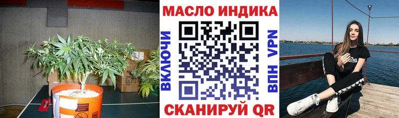 Дистиллят ТГК THC oil  Холм 