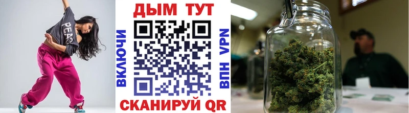 mega ТОР  Холм  Бошки Шишки Bruce Banner  где найти  